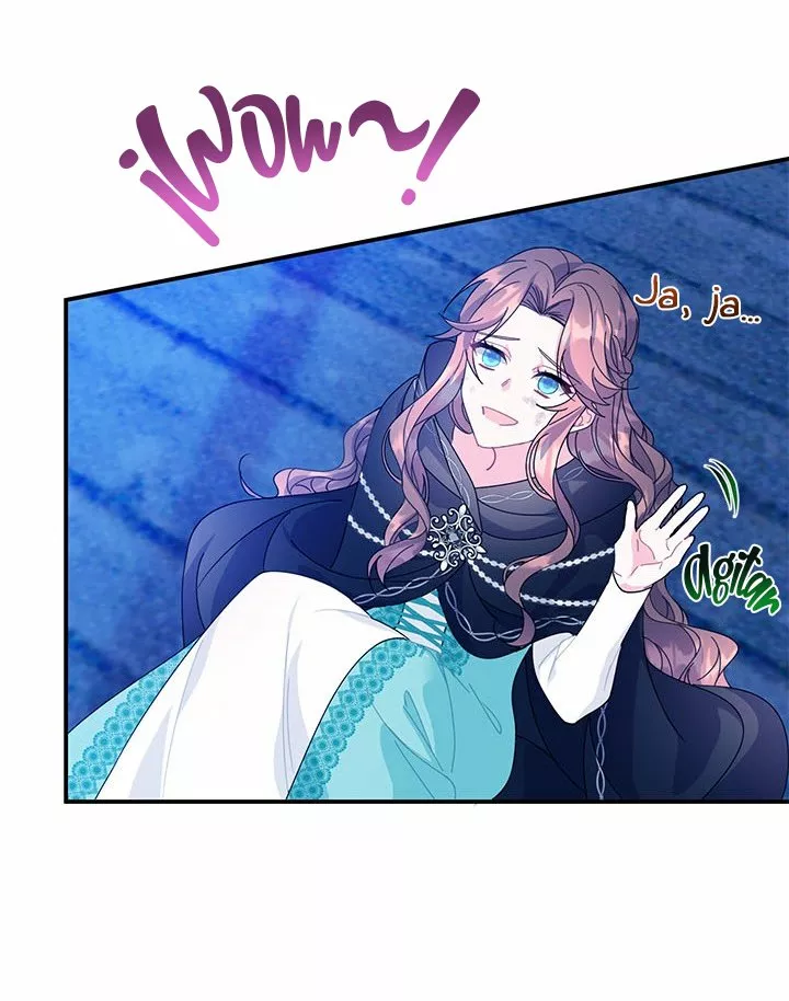 Página 53 del Manga