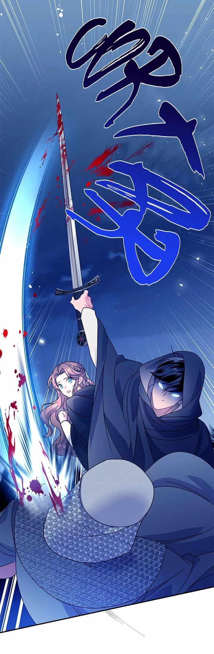 Página 73 del Manga