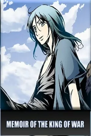 Página 1 del Manga