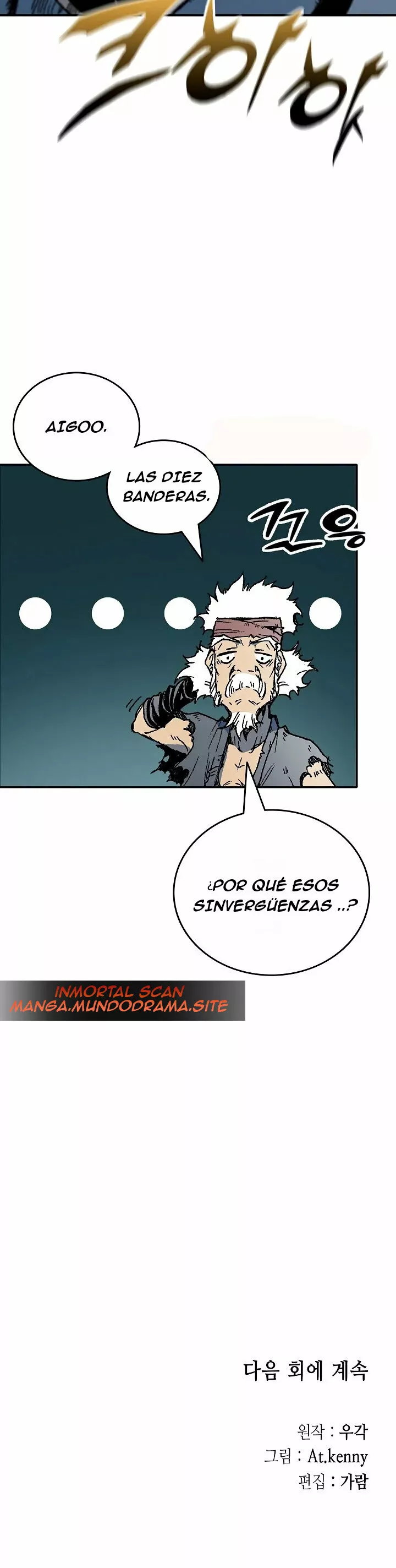 Página 26 del Manga