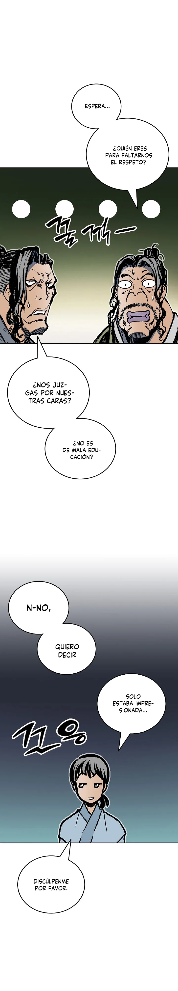 Página 23 del Manga