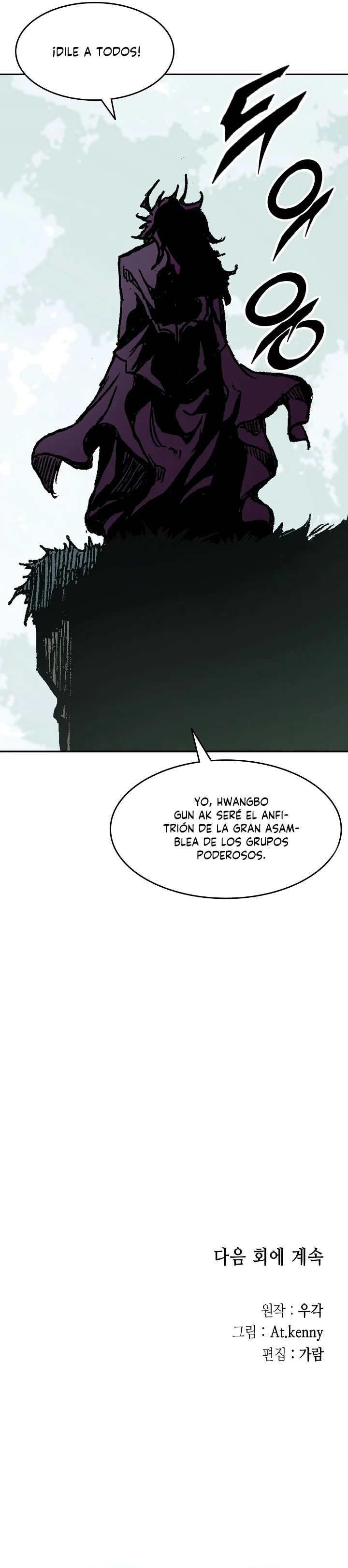 Página 43 del Manga