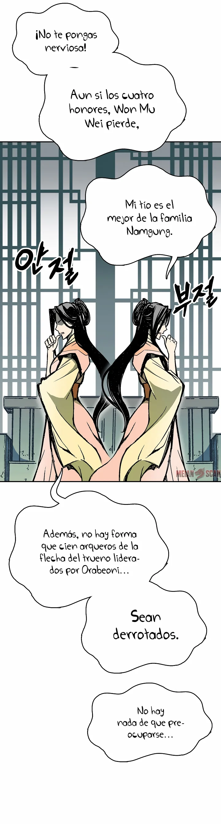 Página 25 del Manga