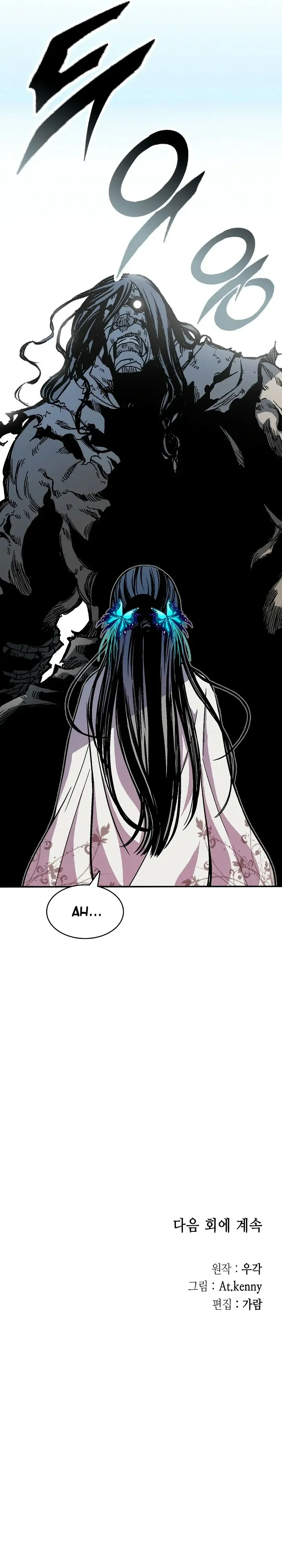 Página 41 del Manga