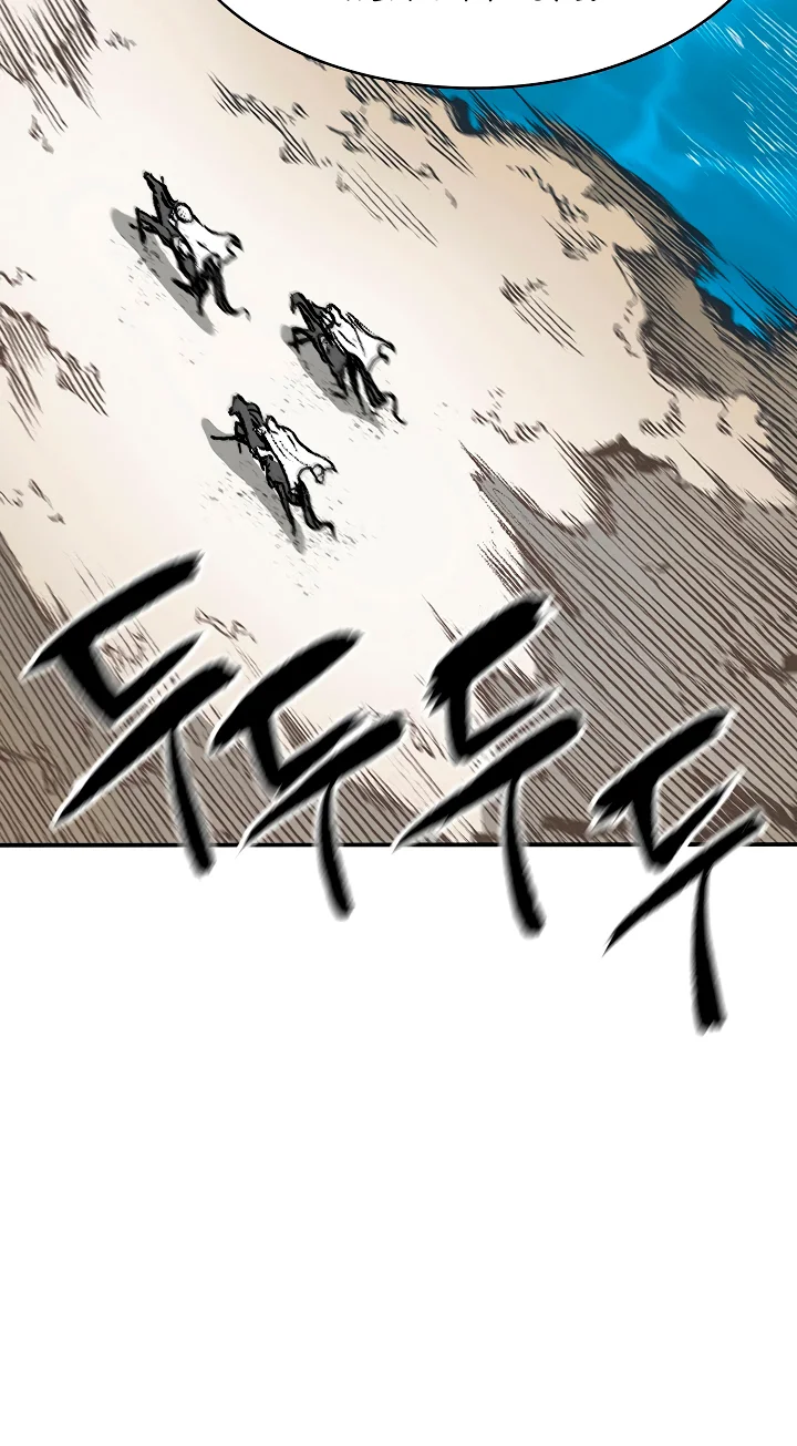 Página 70 del Manga