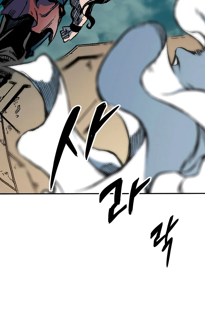 Página 96 del Manga