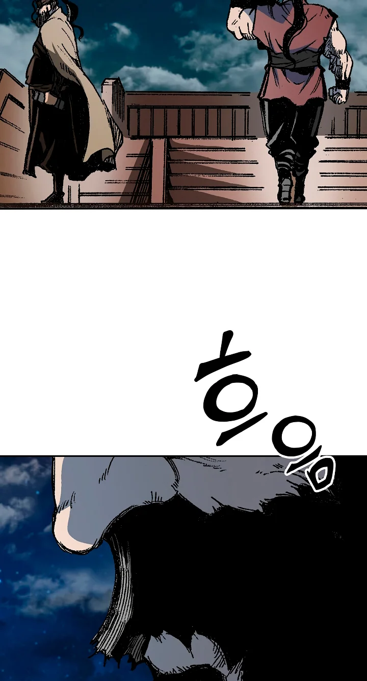 Página 99 del Manga