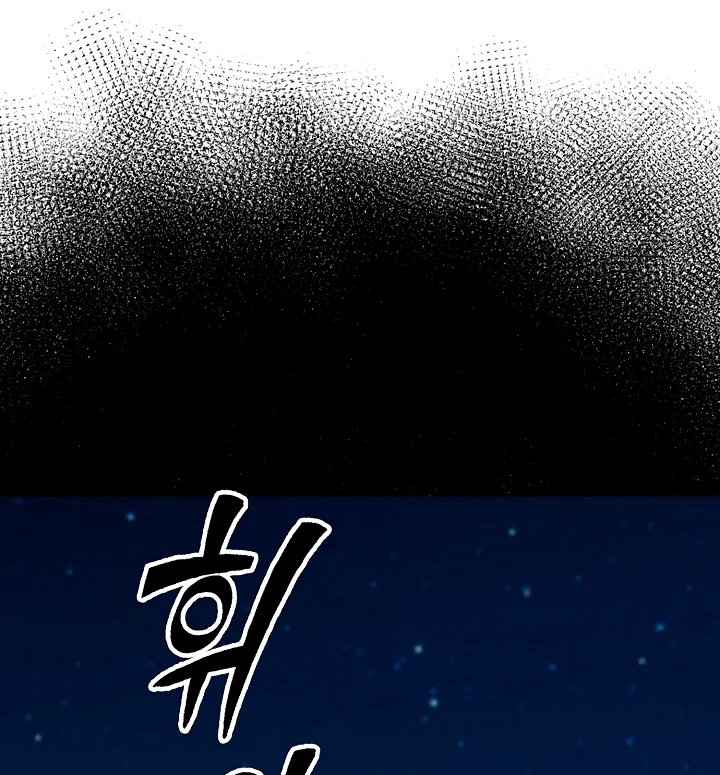Página 110 del Manga