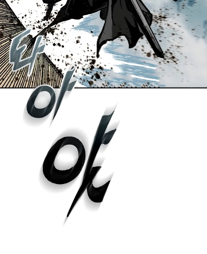Página 76 del Manga