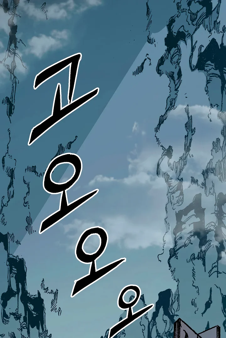 Página 87 del Manga