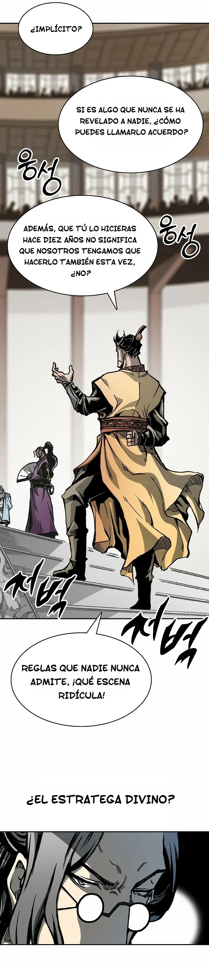 Página 38 del Manga