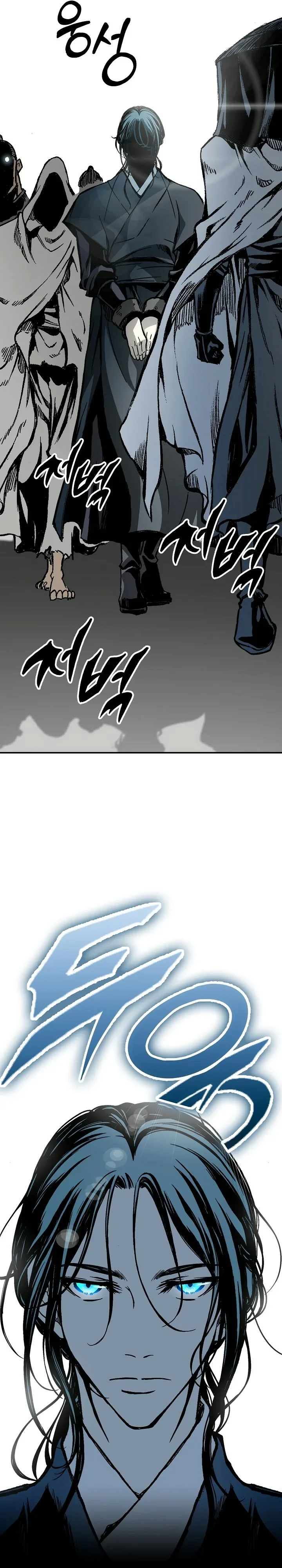 Página 46 del Manga