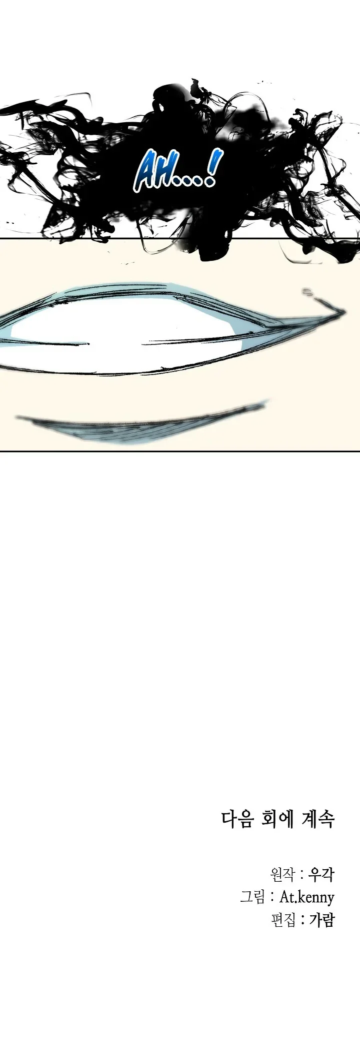 Página 44 del Manga