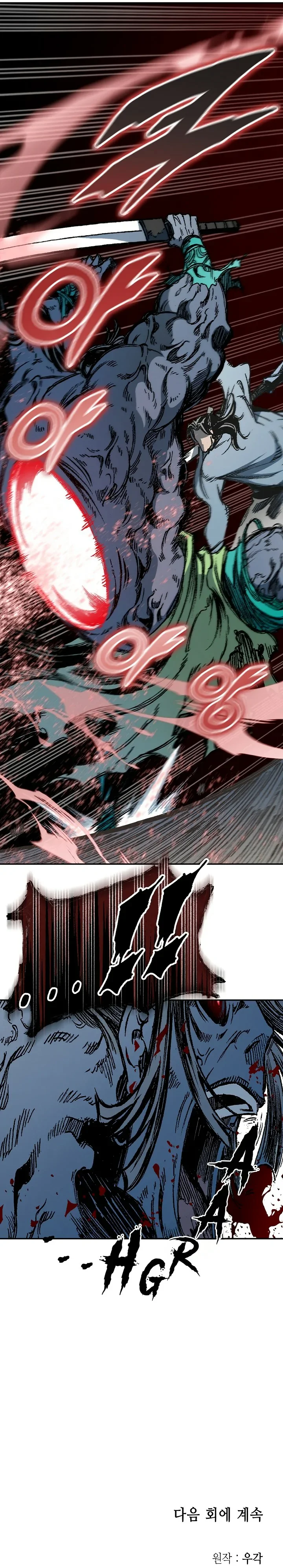 Página 42 del Manga