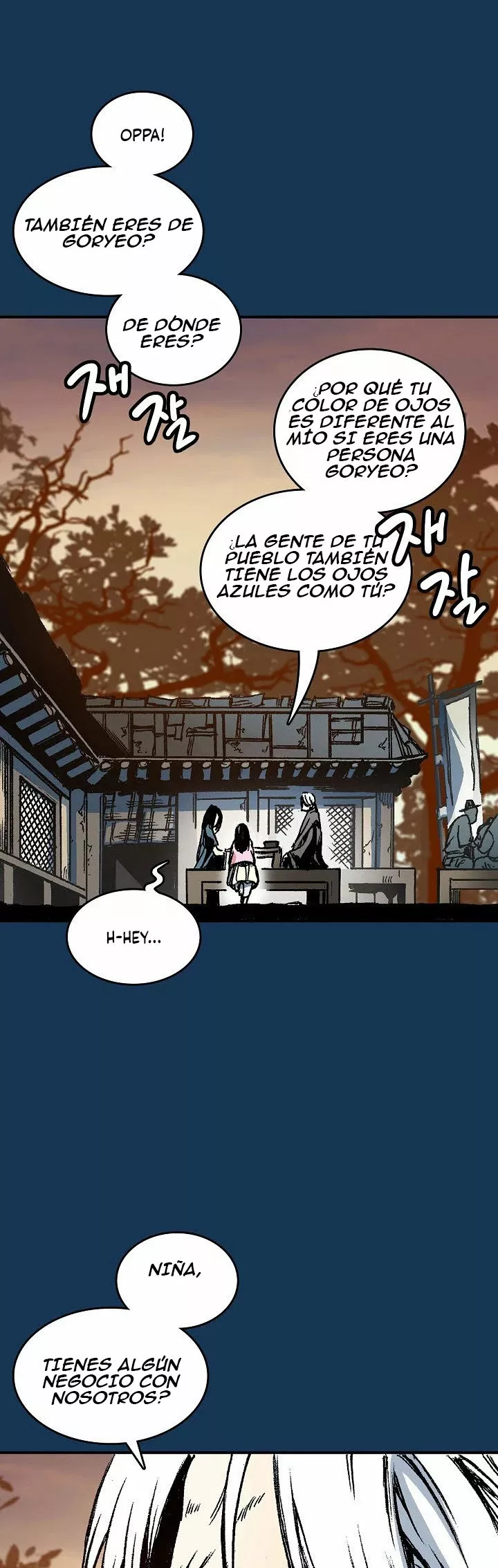 Página 42 del Manga
