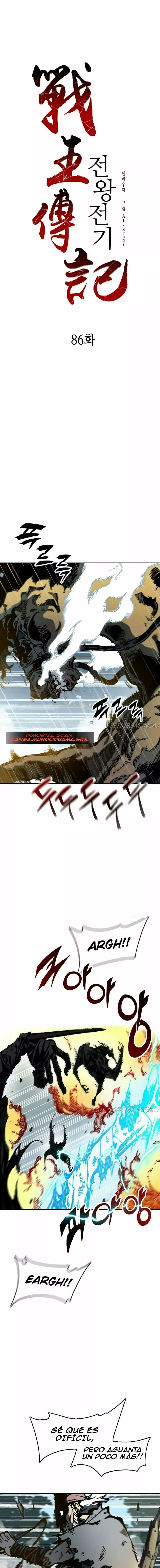 Página 1 del Manga