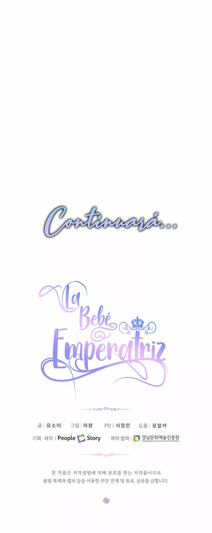 Página 75 del Manga