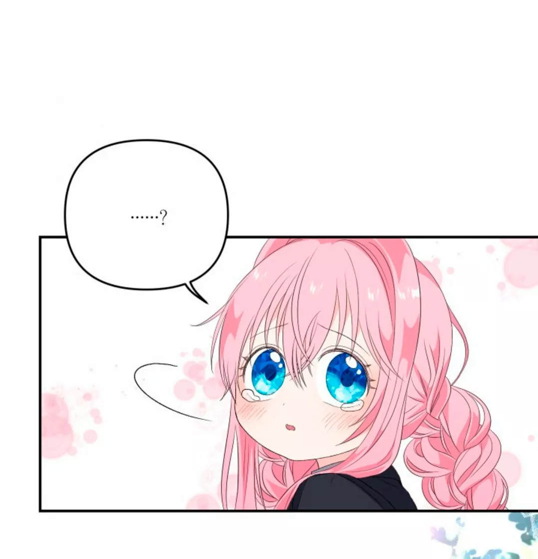 Página 70 del Manga