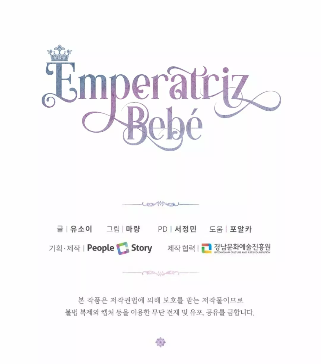 Página 76 del Manga