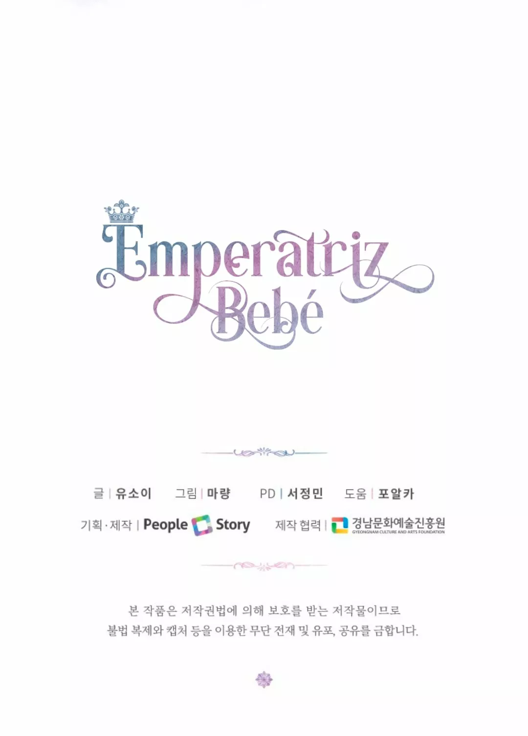 Página 79 del Manga