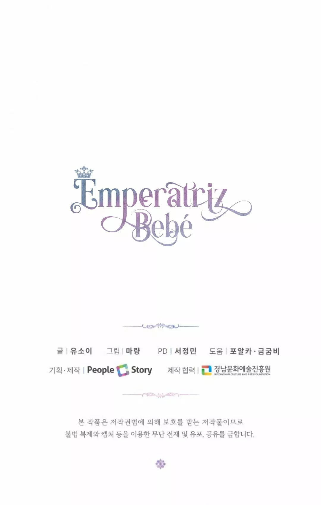 Página 72 del Manga