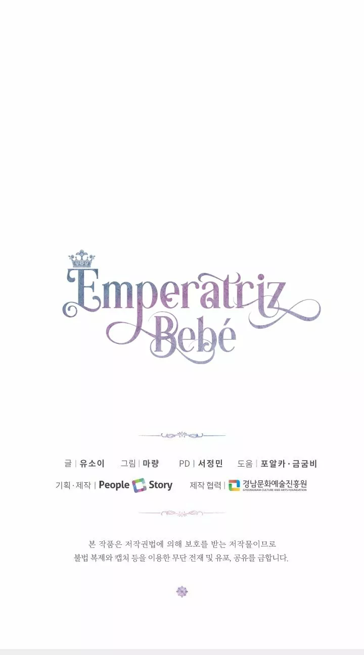 Página 70 del Manga