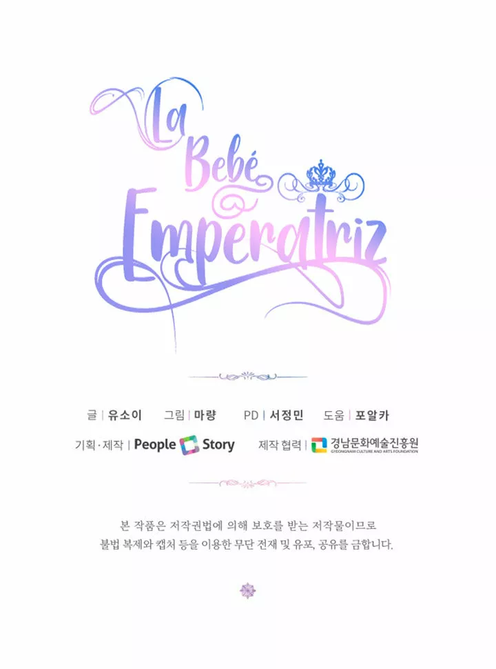 Página 103 del Manga