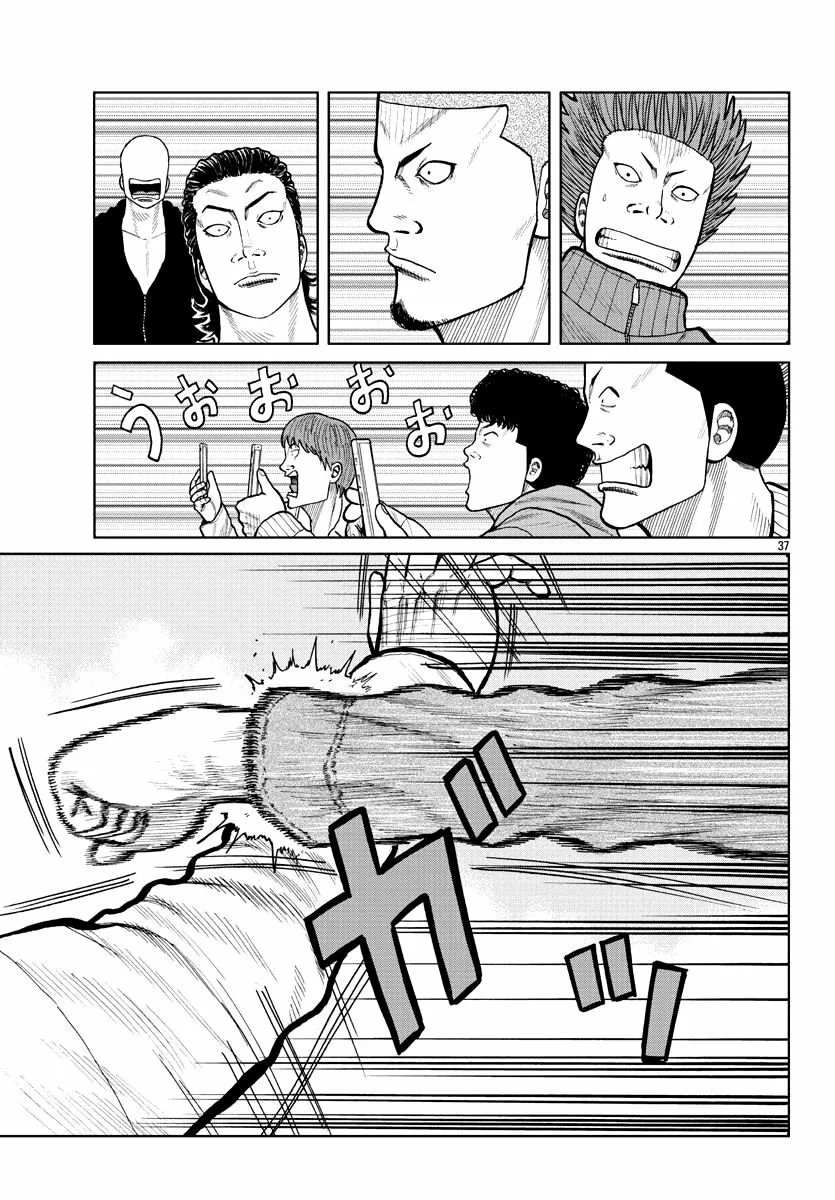 Página 36 del Manga