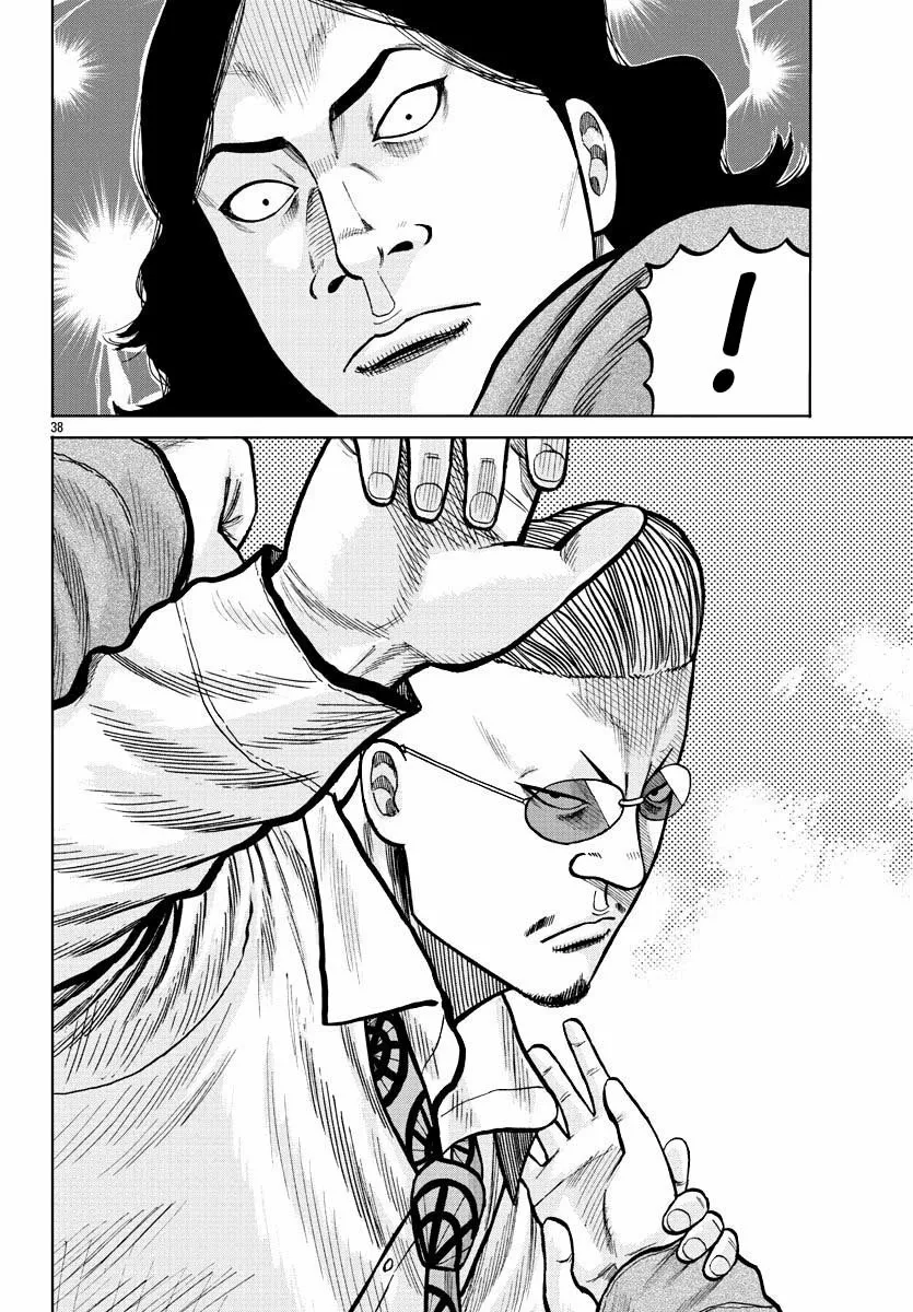 Página 37 del Manga