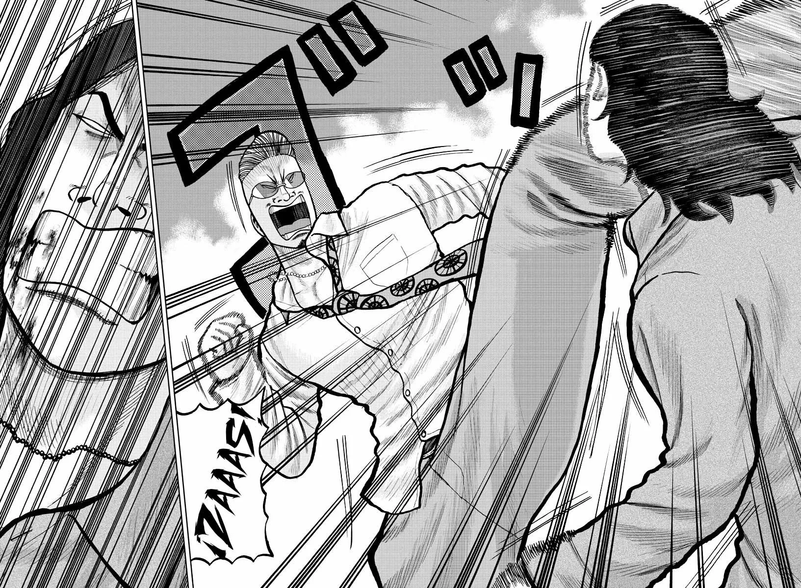 Página 39 del Manga