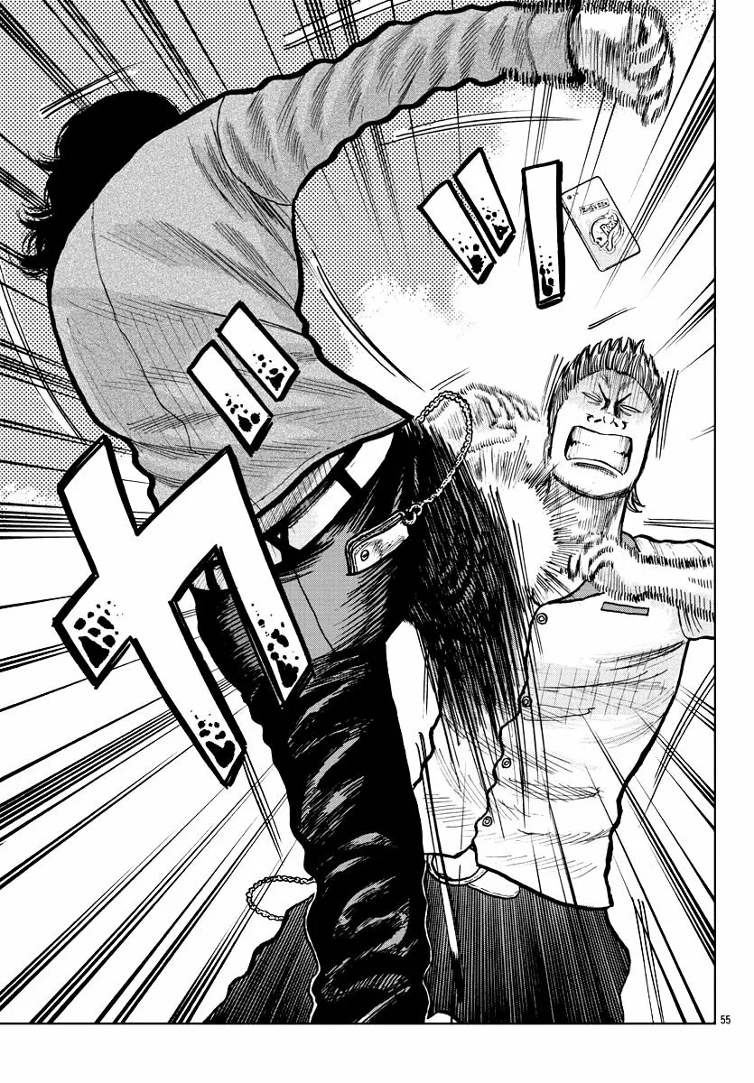 Página 53 del Manga