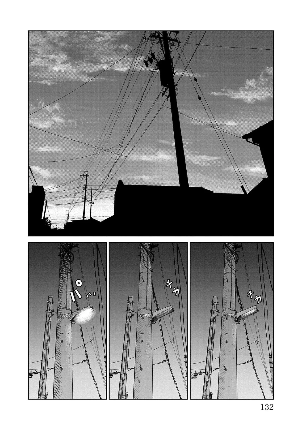 Página 34 del Manga