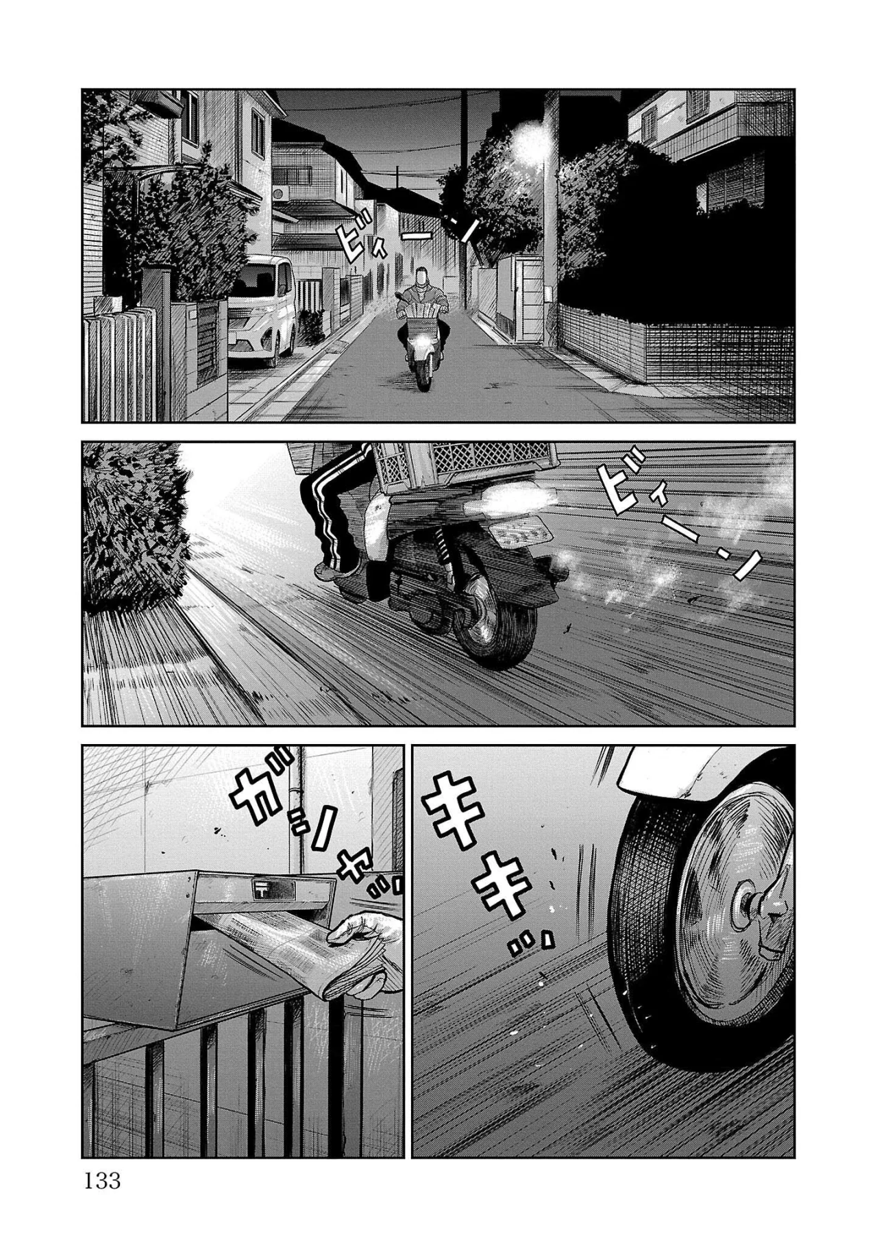 Página 35 del Manga