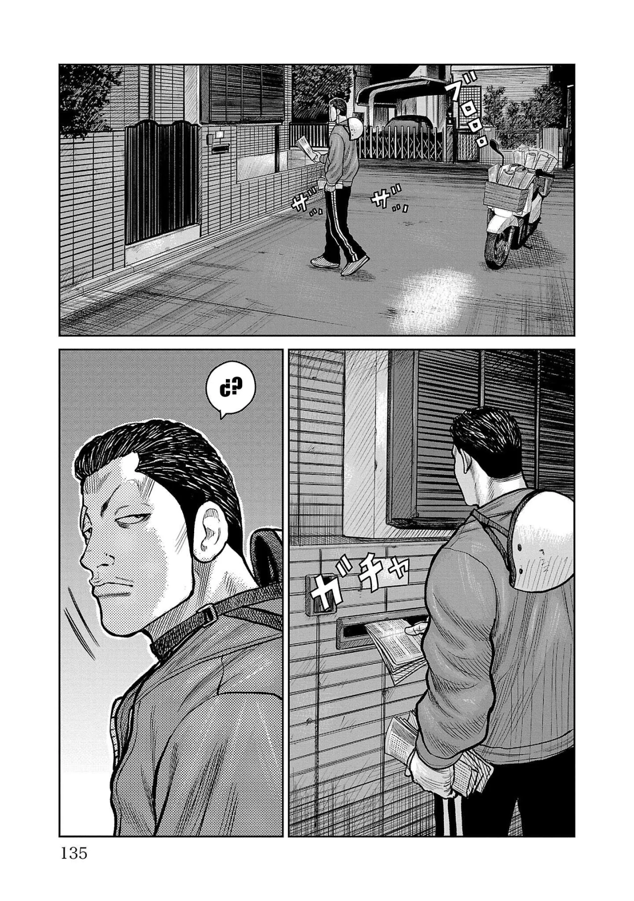 Página 37 del Manga