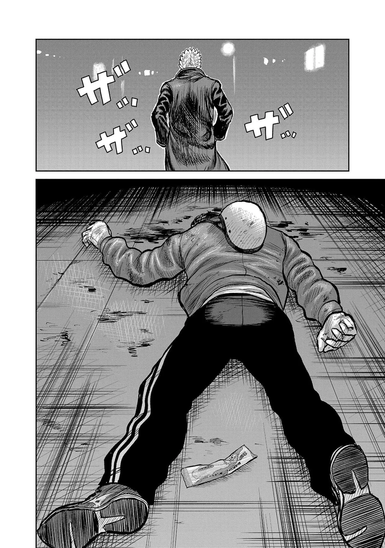 Página 43 del Manga