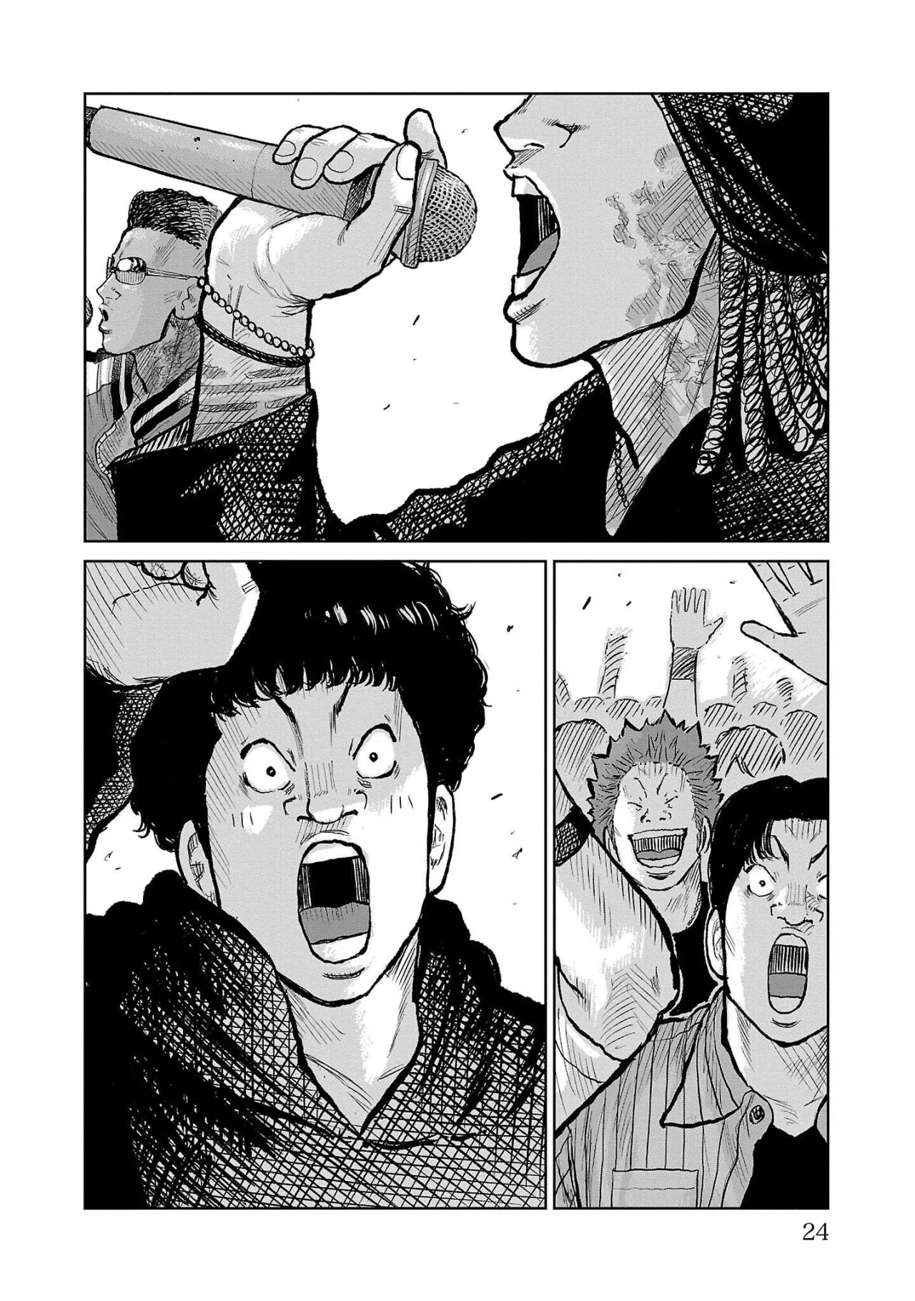 Página 19 del Manga