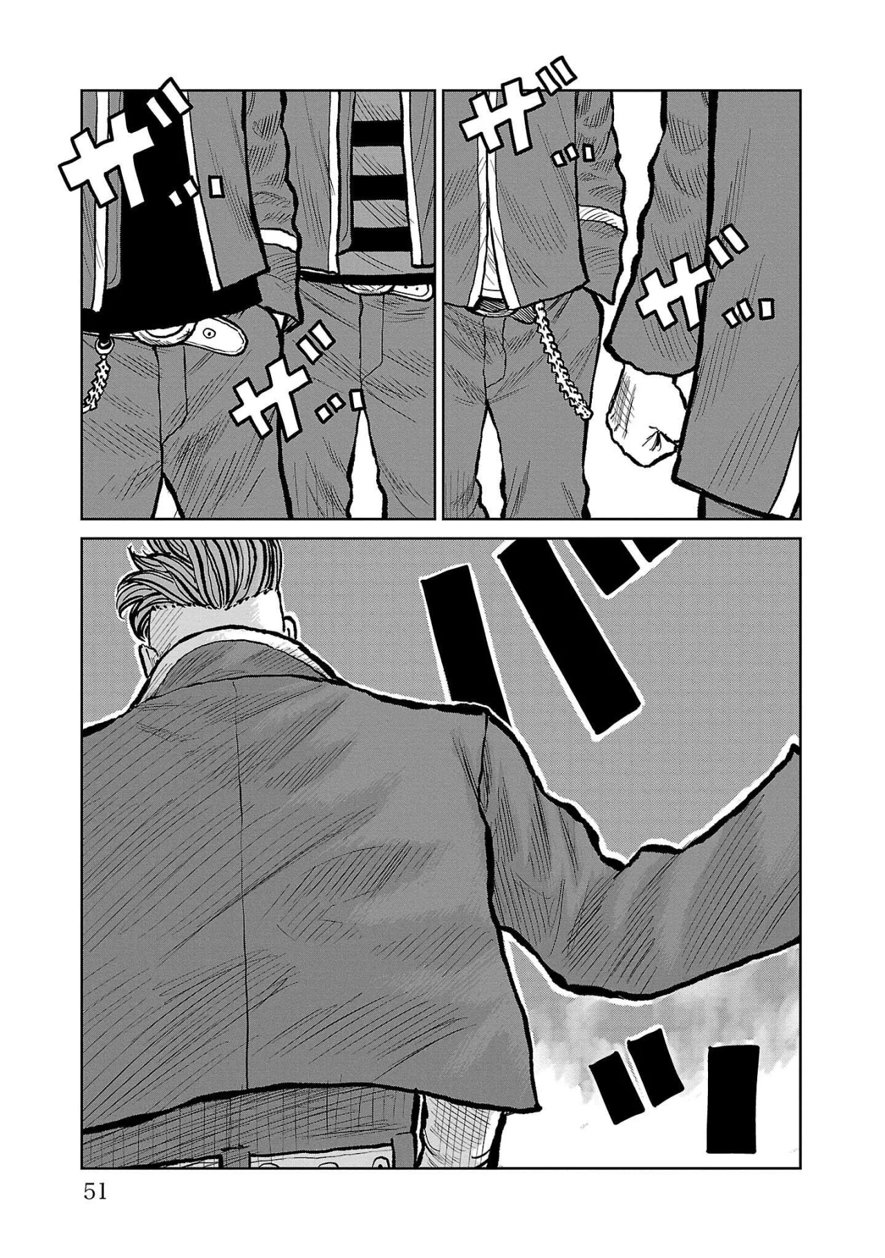 Página 45 del Manga