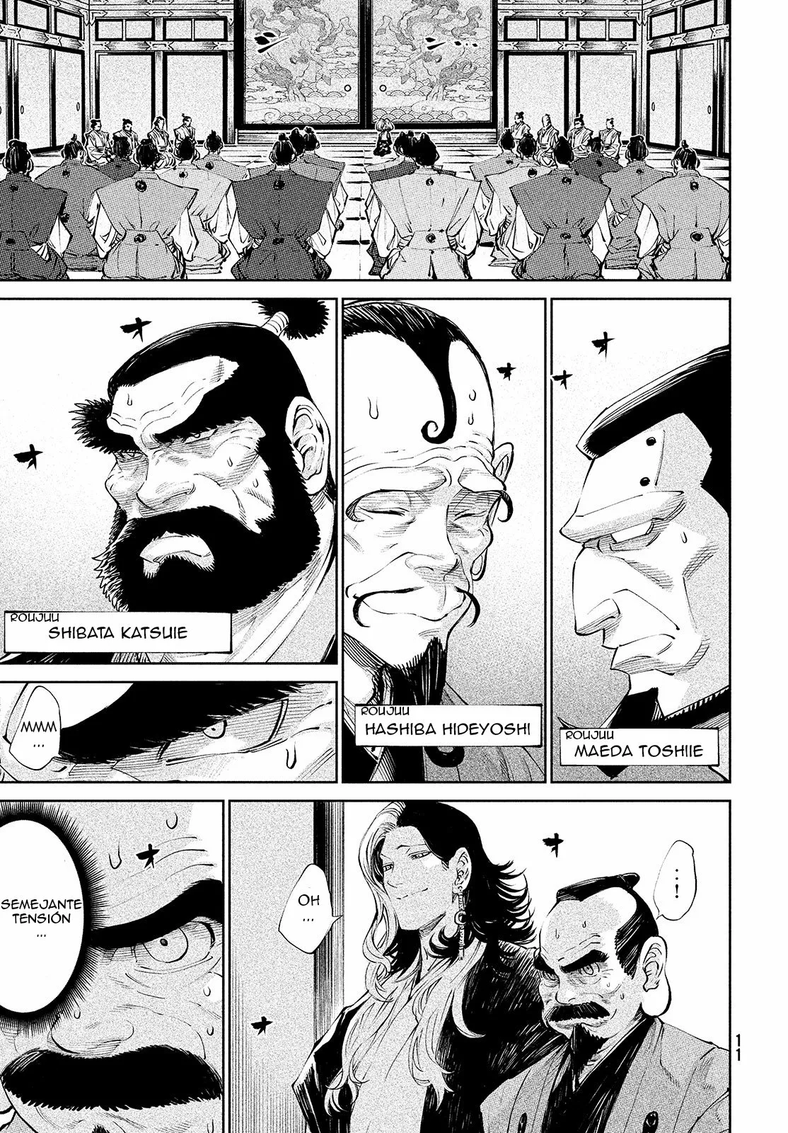 Página 7 del Manga