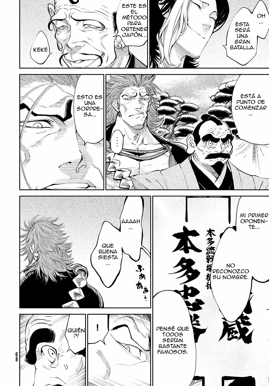 Página 58 del Manga