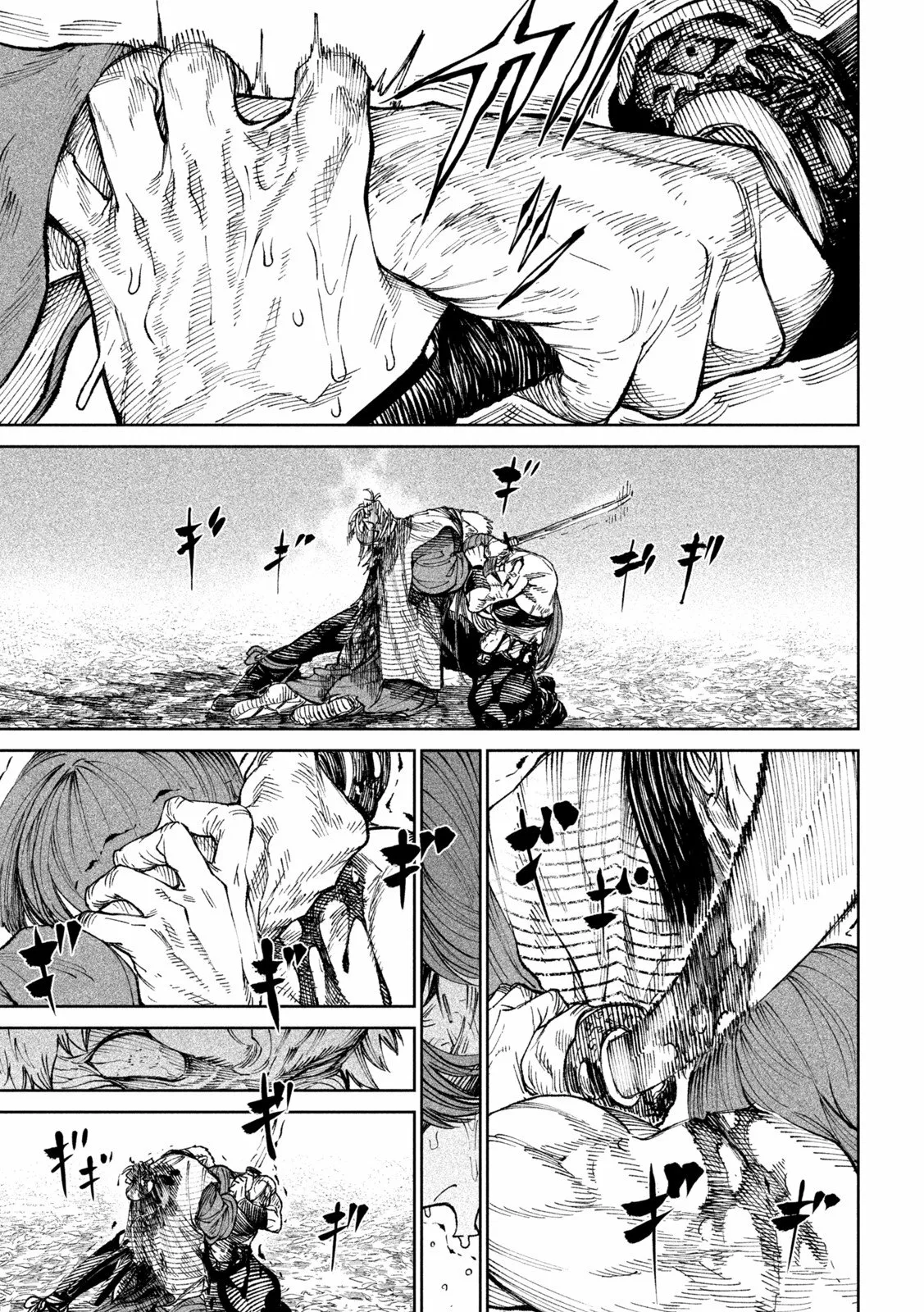 Página 39 del Manga