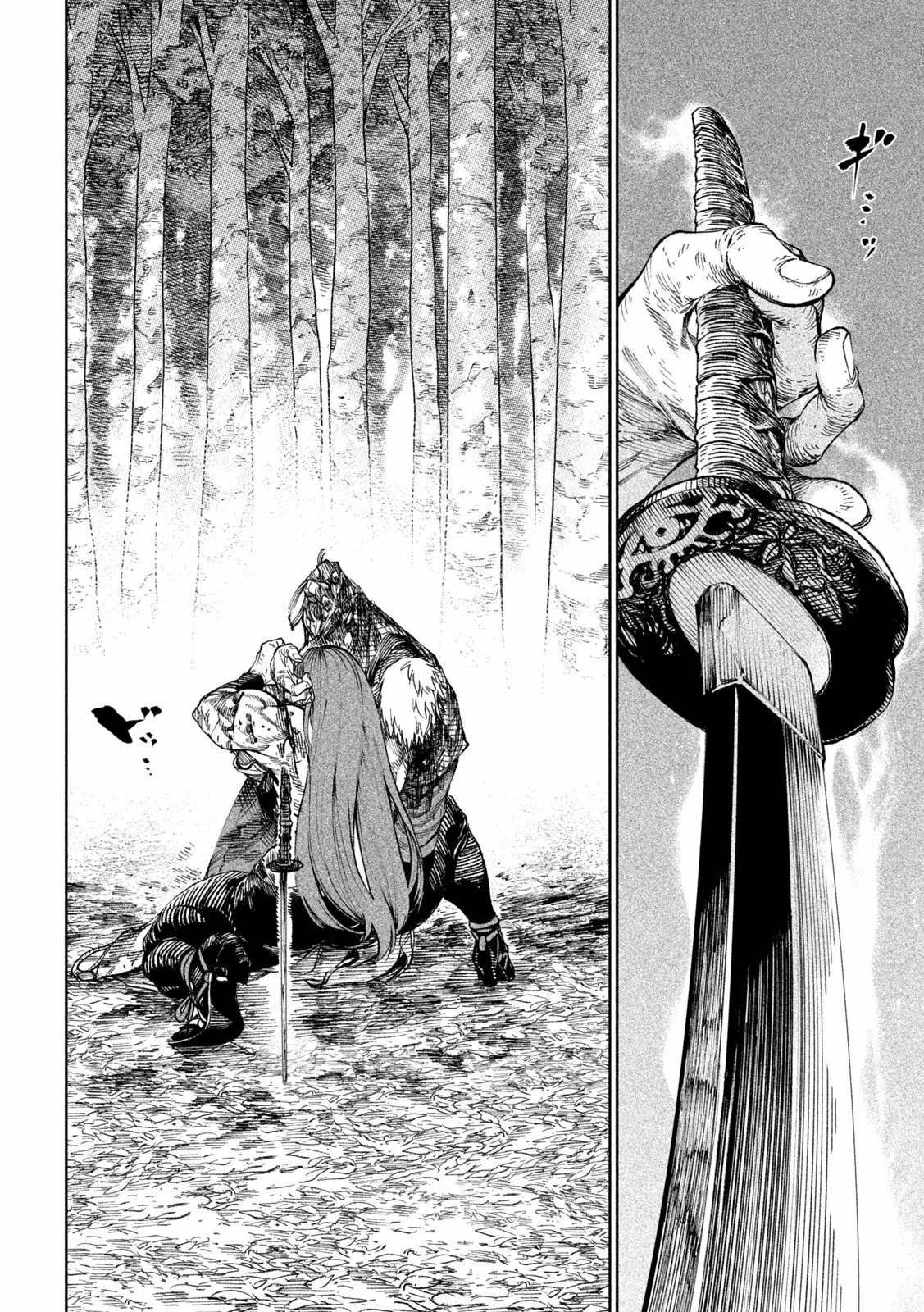 Página 40 del Manga