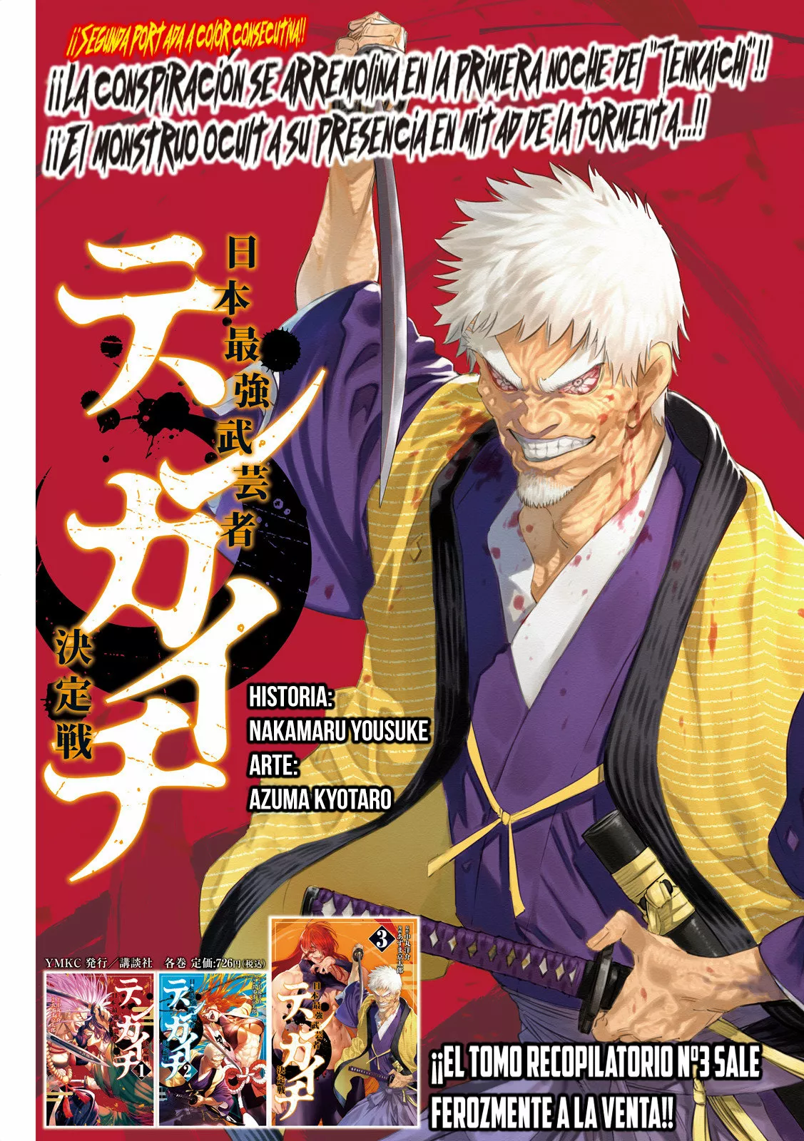 Página 2 del Manga