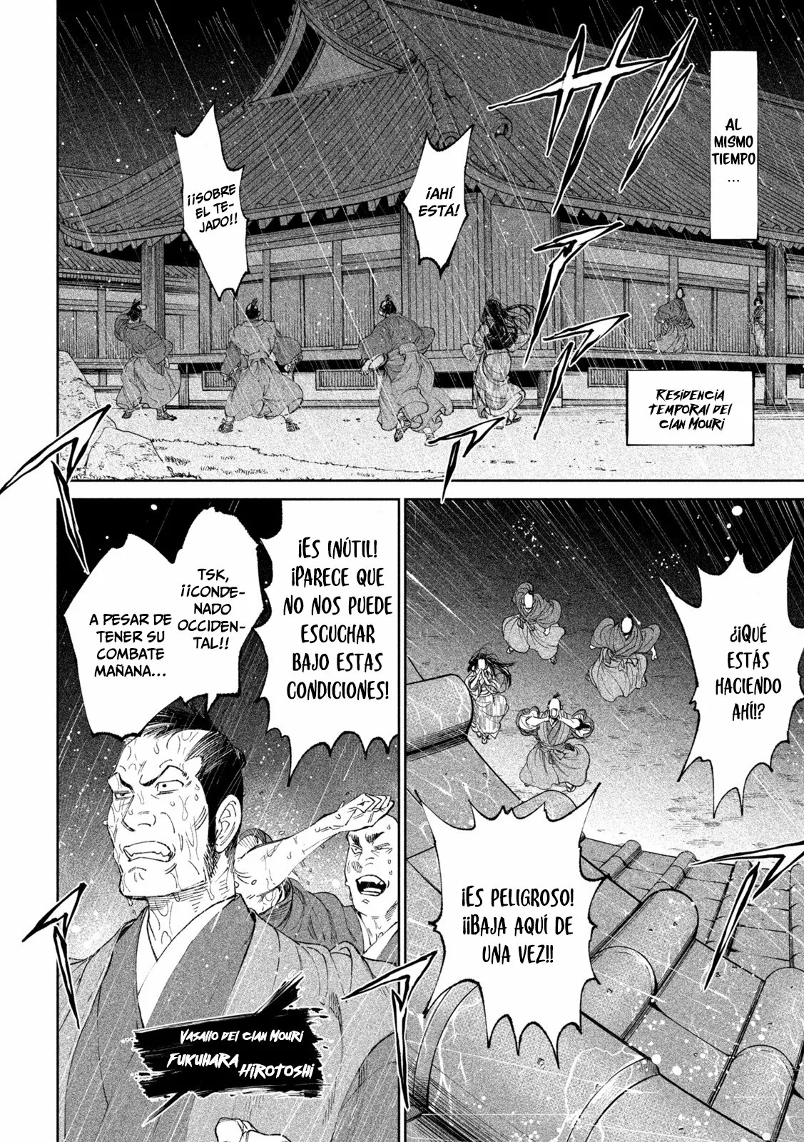 Página 32 del Manga