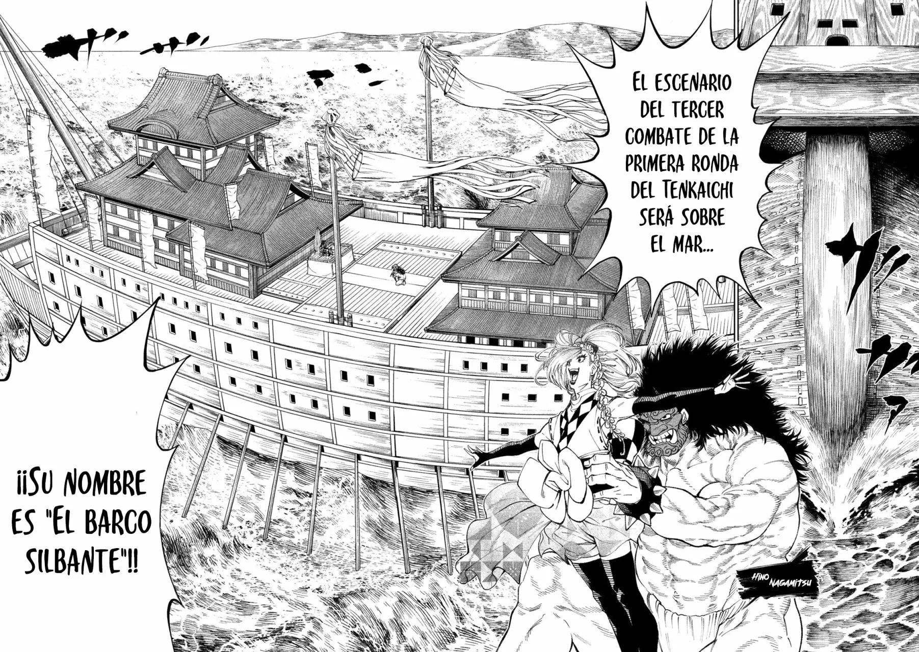Página 5 del Manga