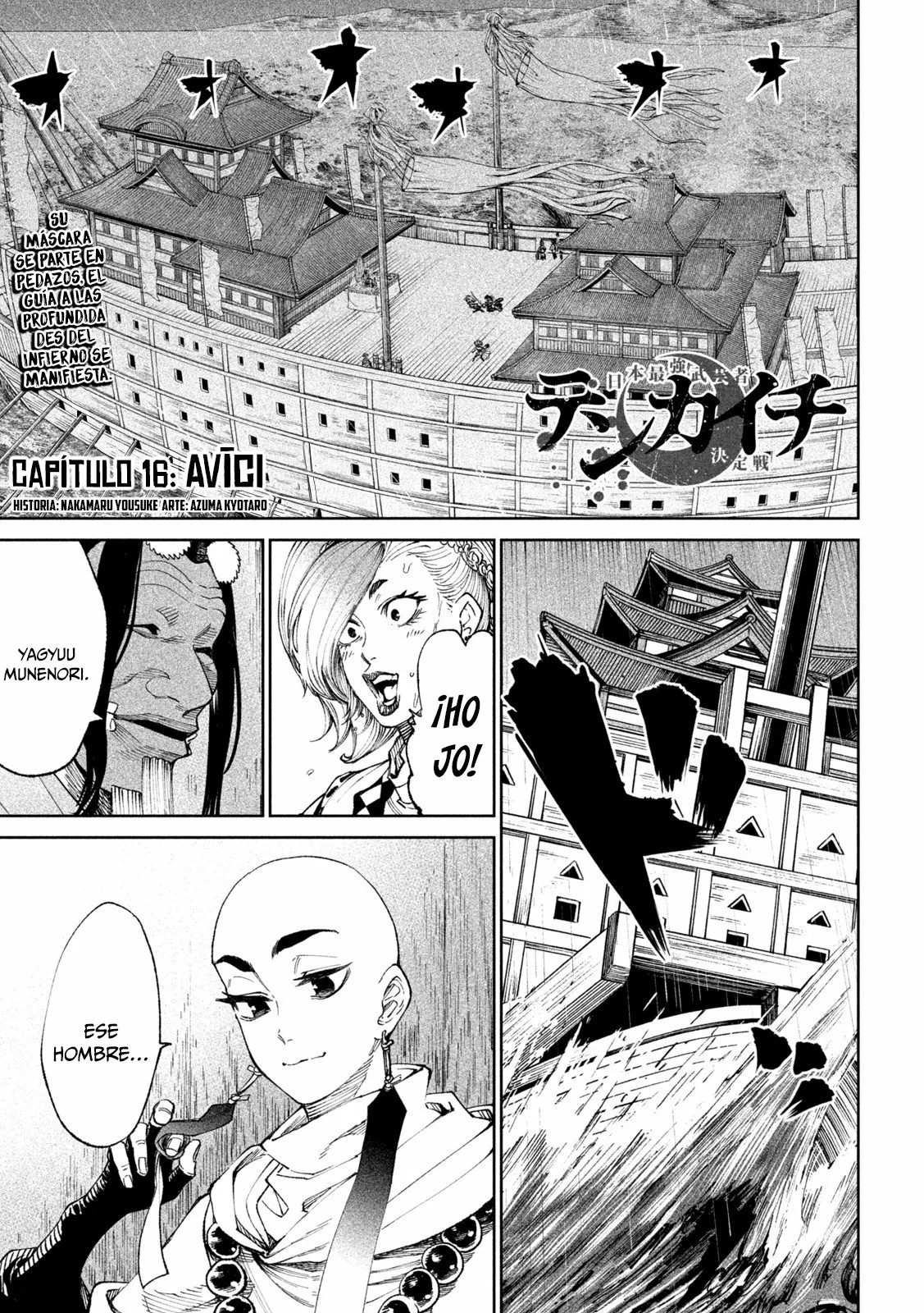 Página 2 del Manga