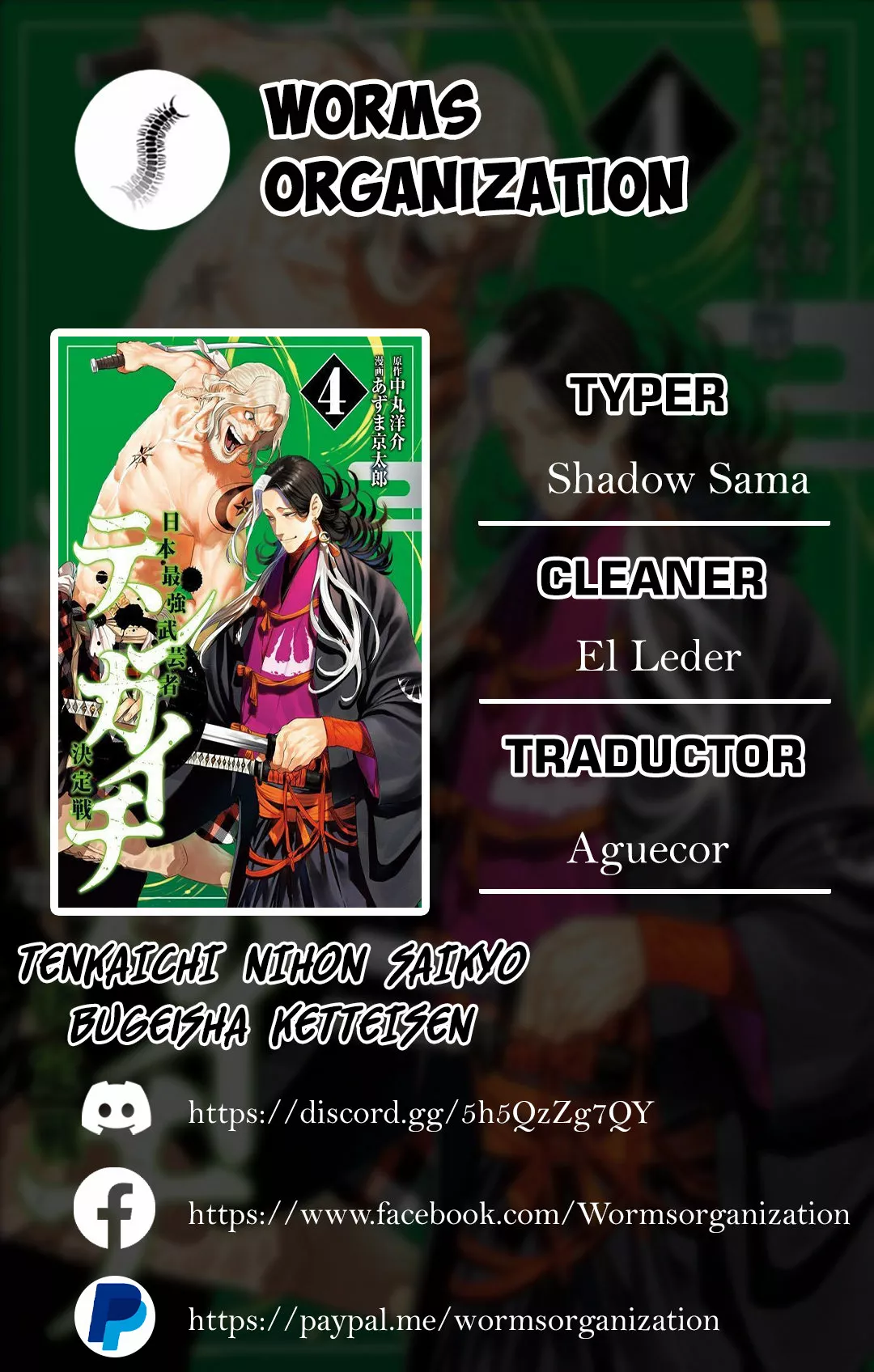 Página 51 del Manga