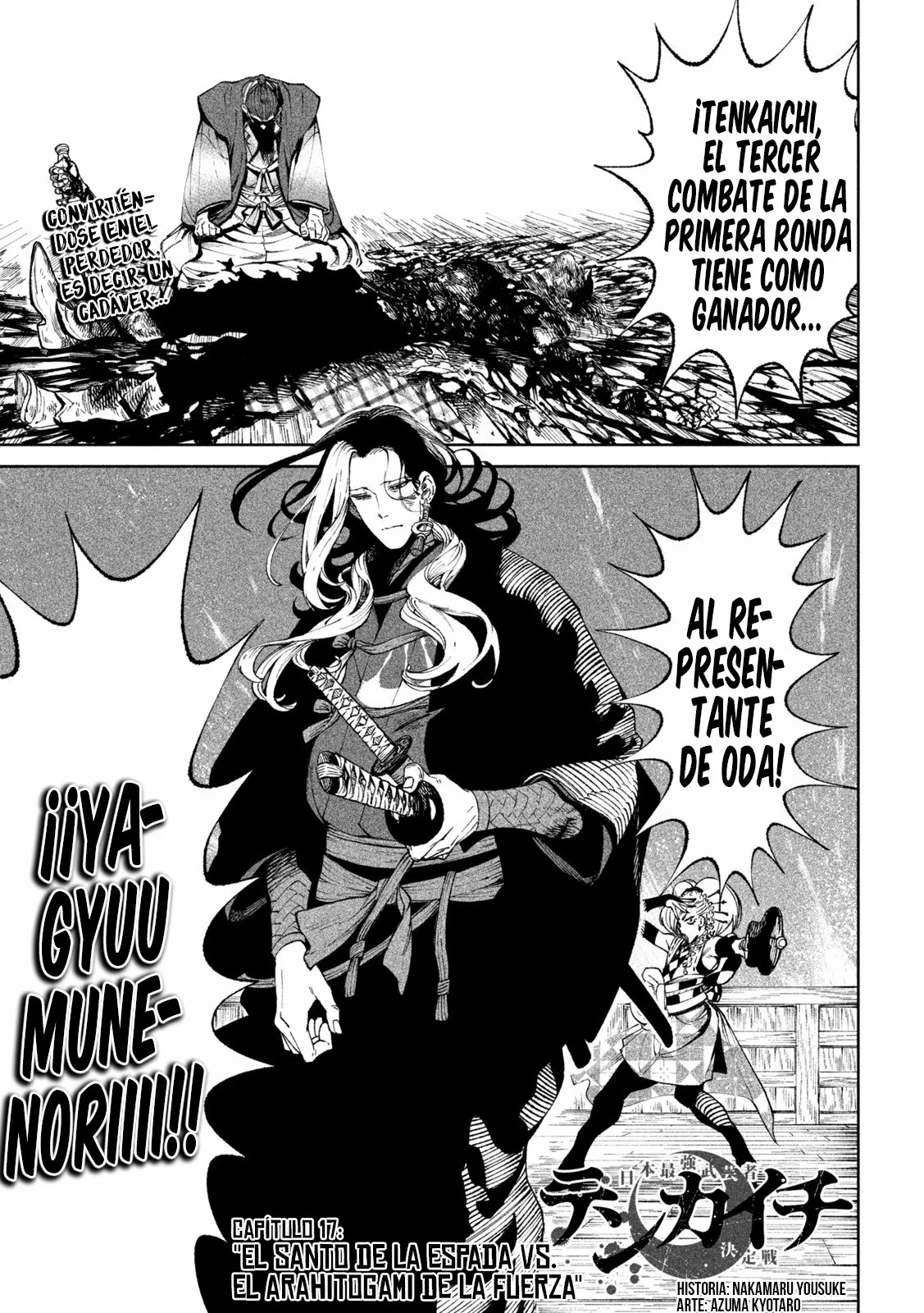 Página 3 del Manga