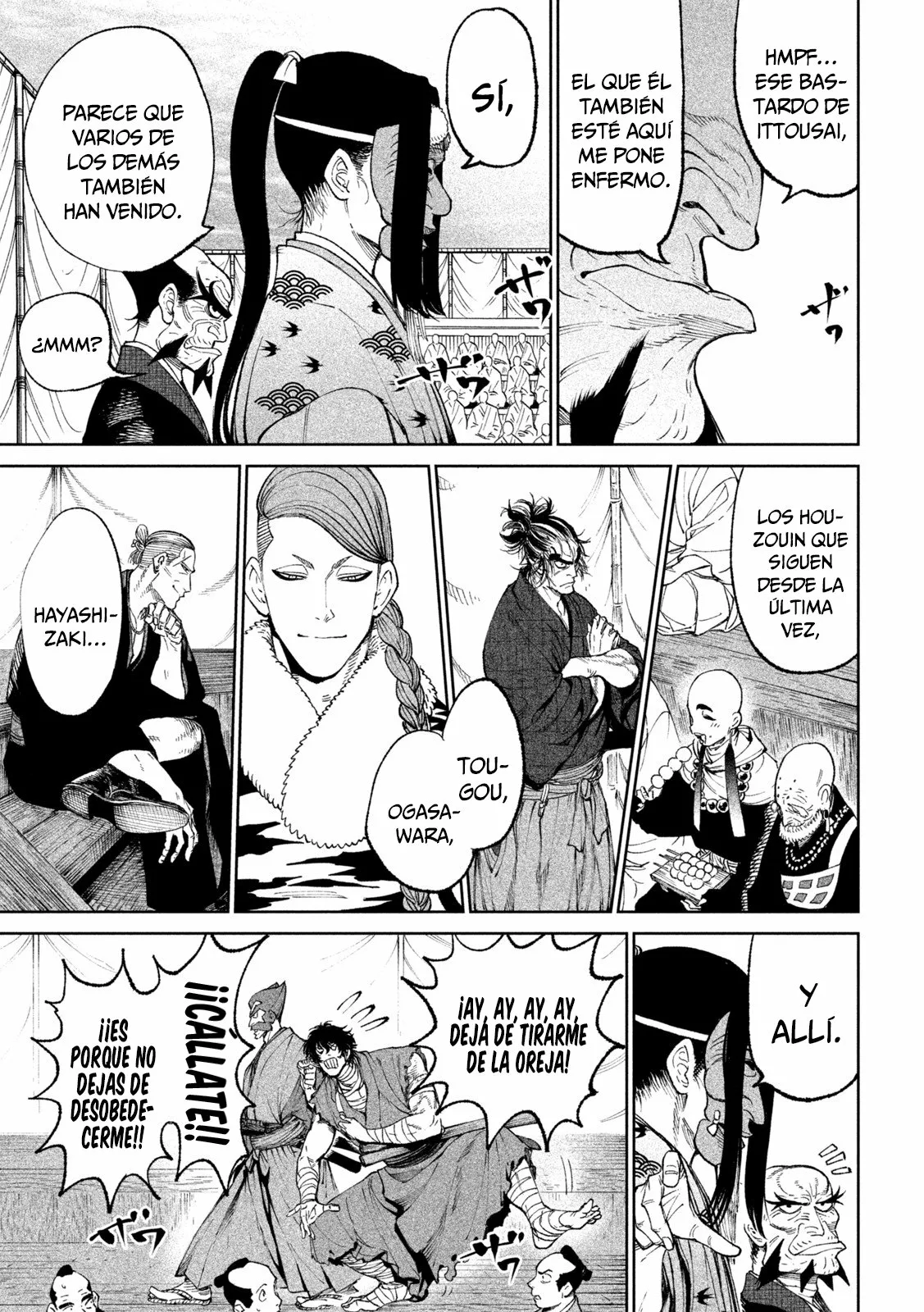 Página 18 del Manga