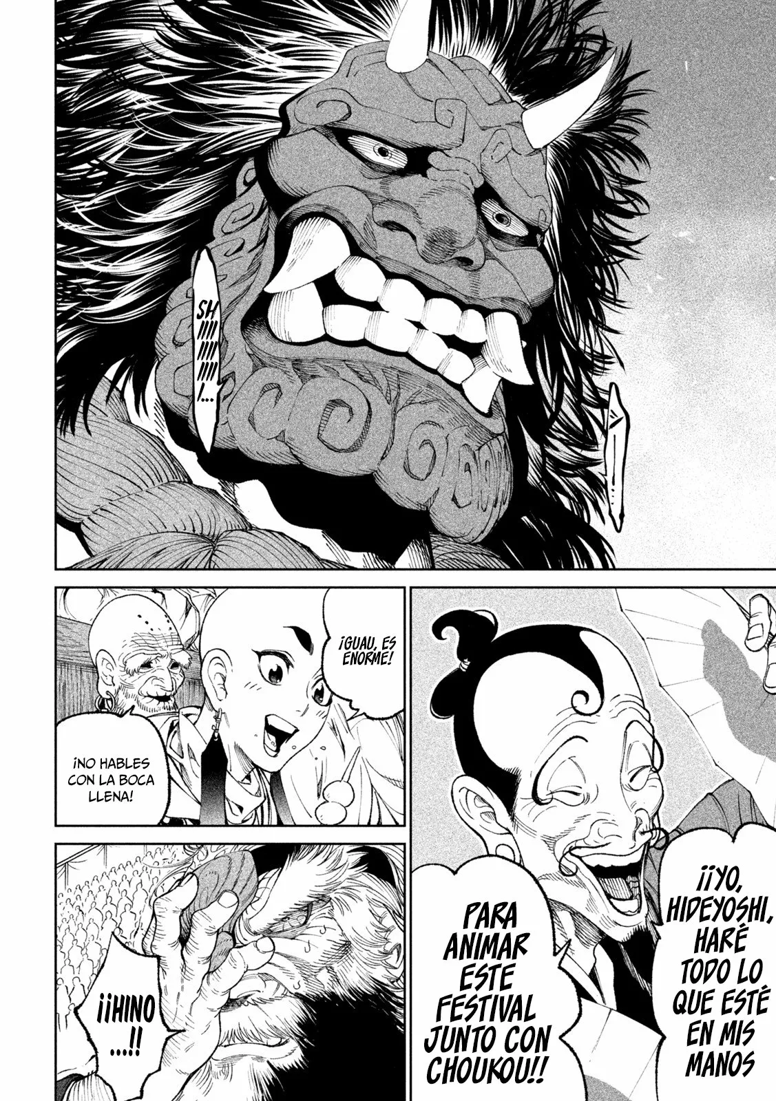 Página 33 del Manga