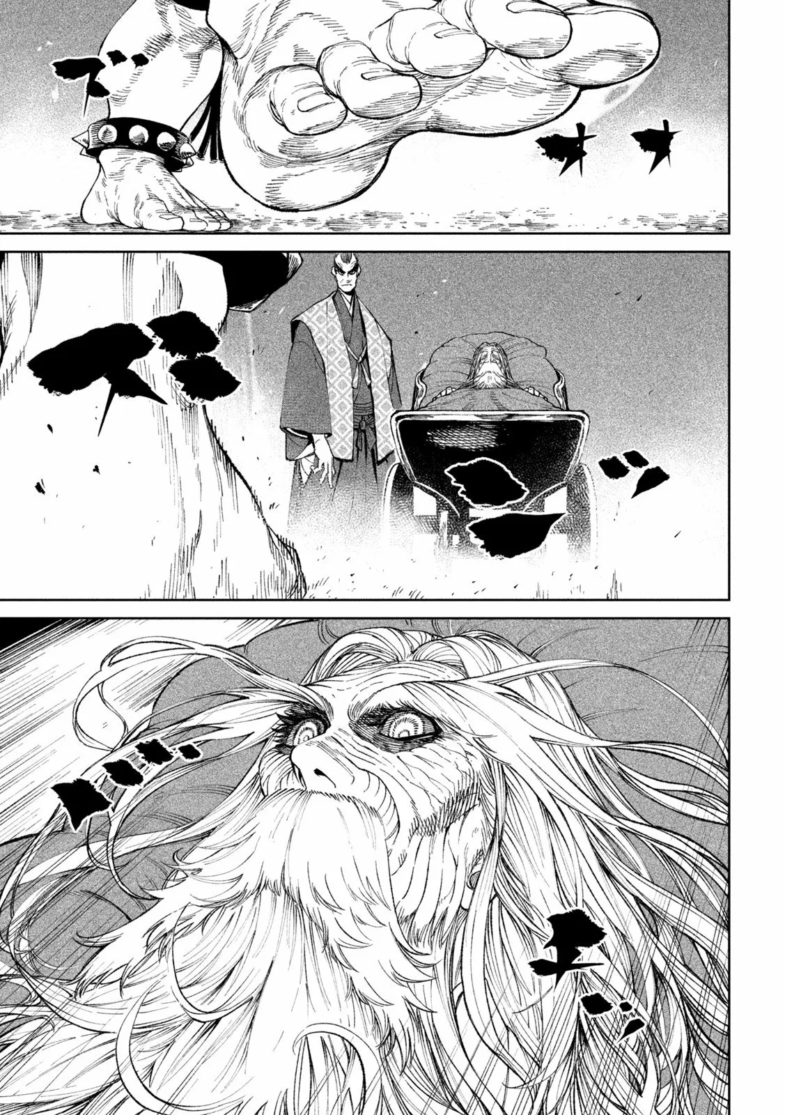Página 34 del Manga